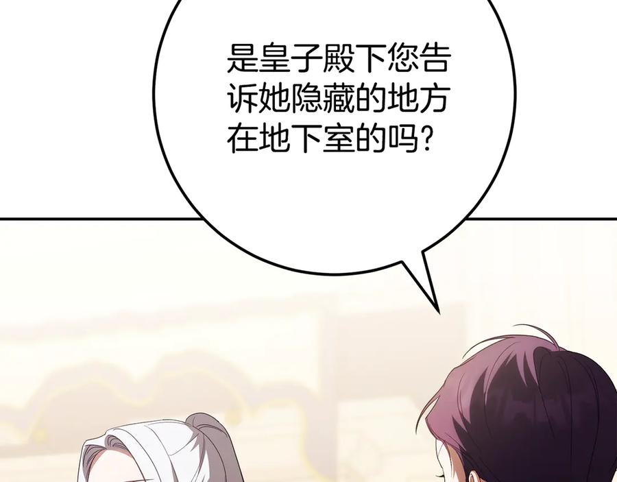 第219页