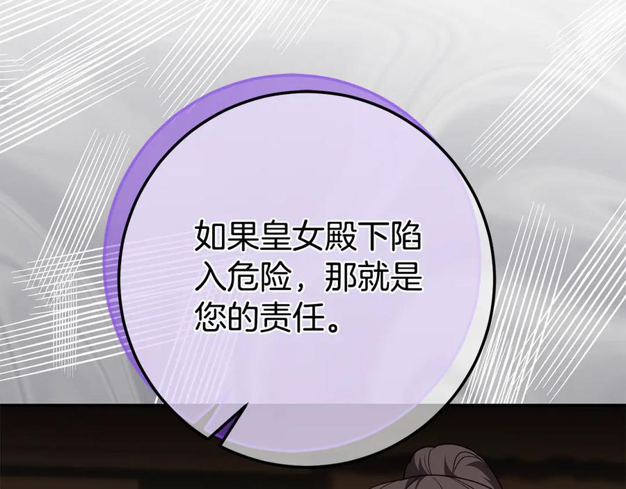 第222页