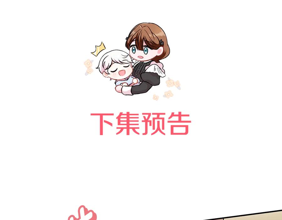 第255页