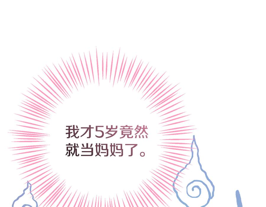 第263页