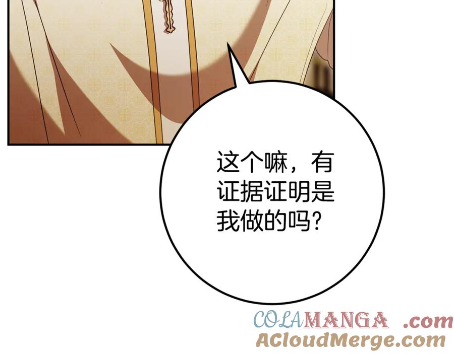 第209页