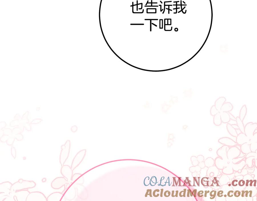 第233页