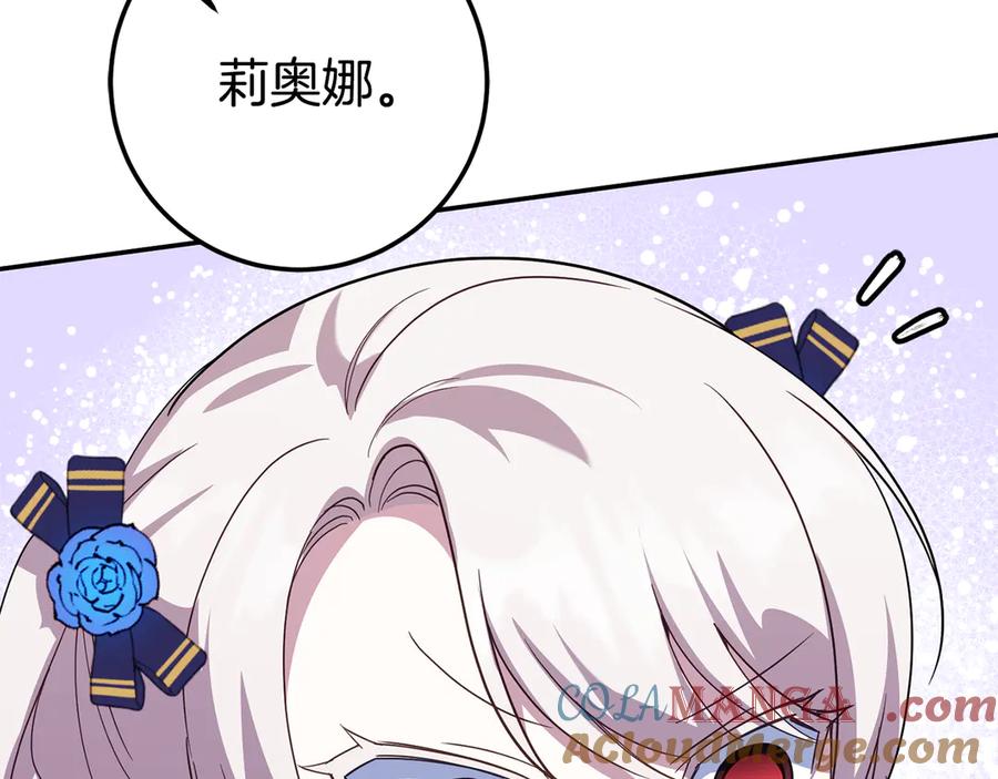 第241页