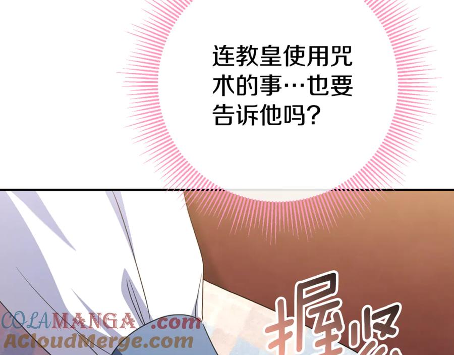 第209页