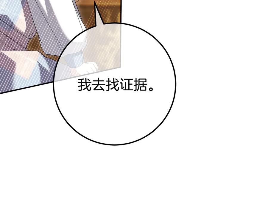 第230页