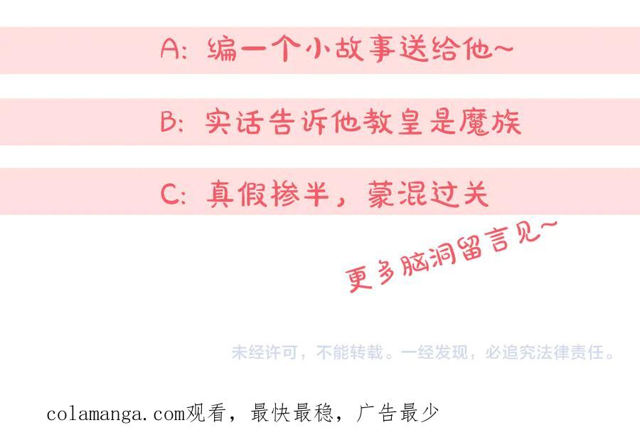 第238页