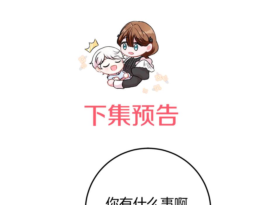 第240页