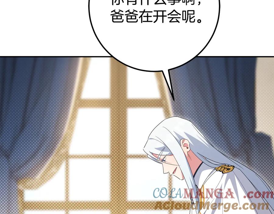 第241页