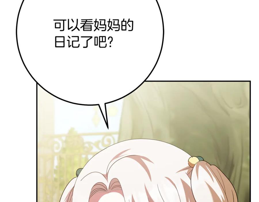 第212页