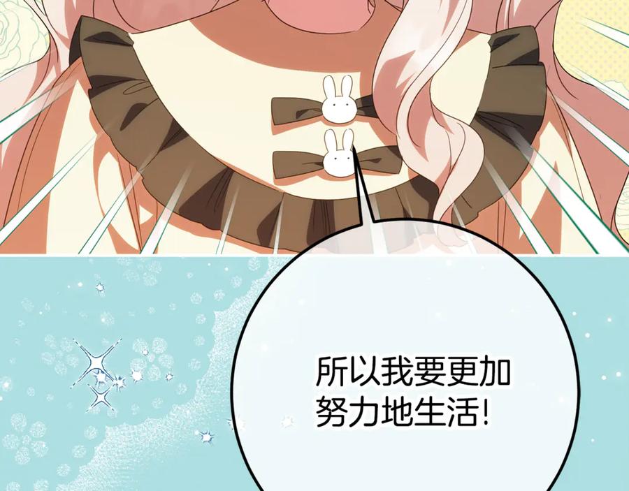 第239页