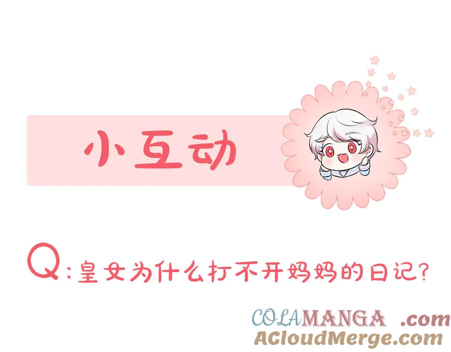 第241页