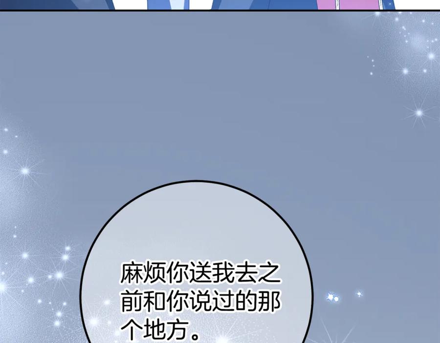 第220页