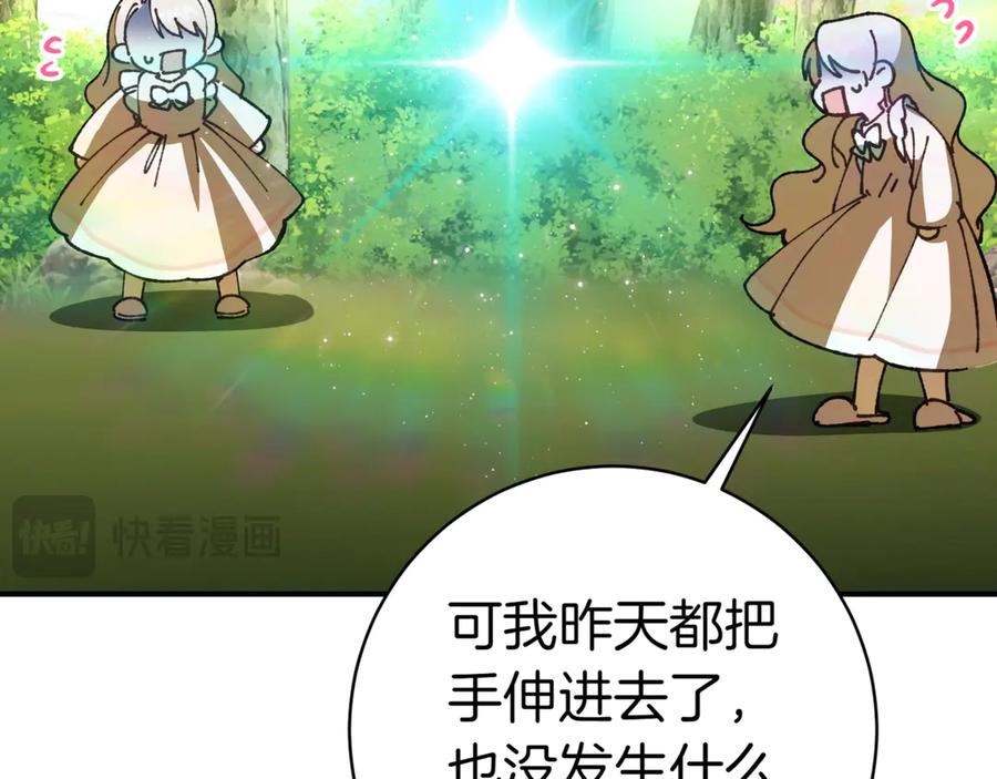 第208页