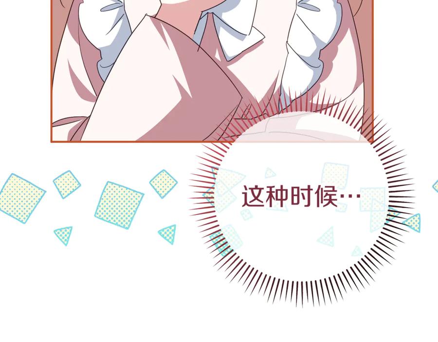 第212页