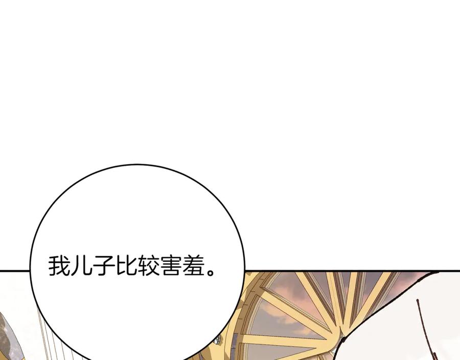 第196页