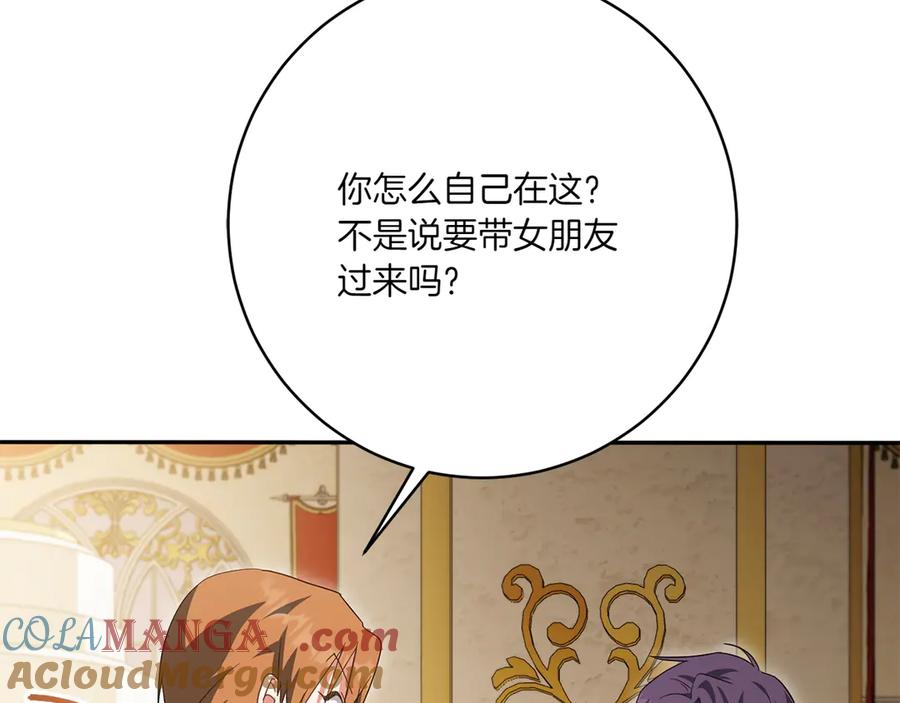 第197页