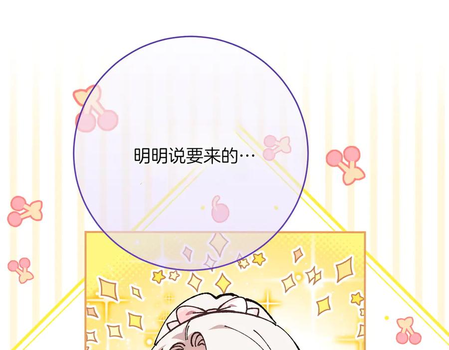 第207页