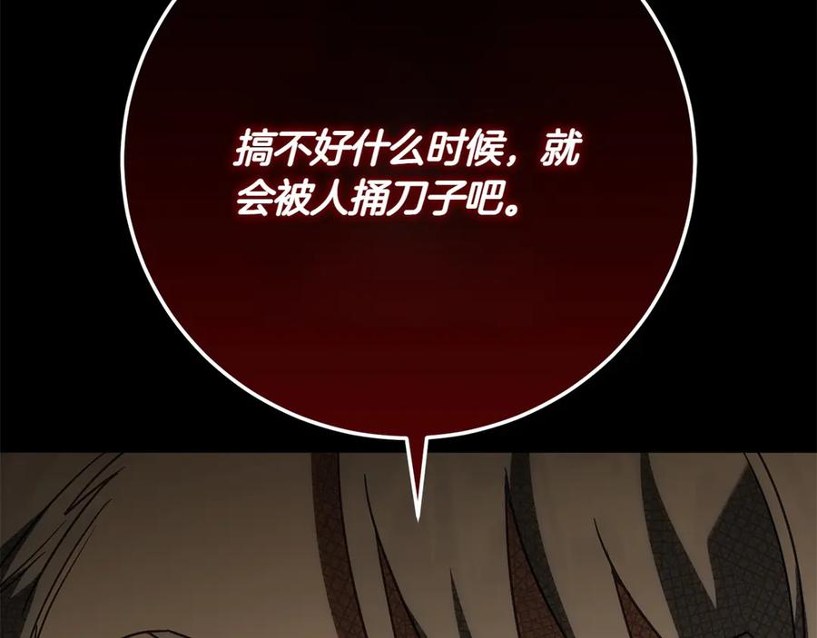 第232页