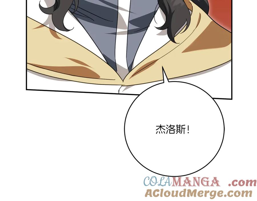 第197页
