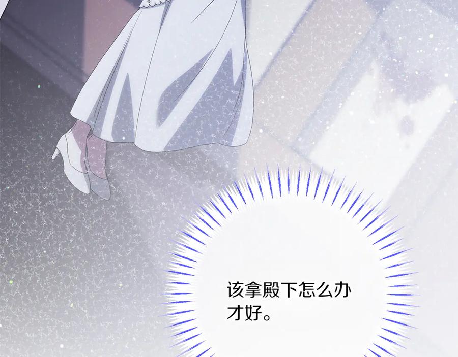 第210页