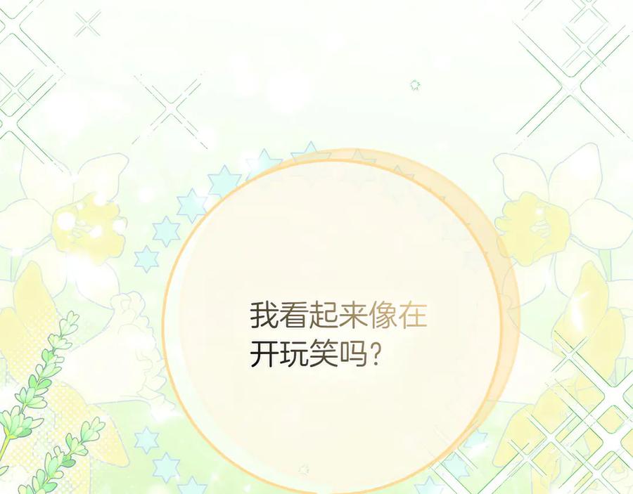 第232页