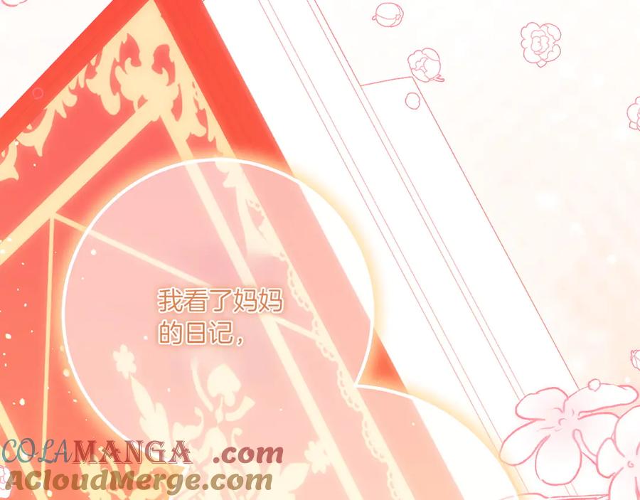 第197页