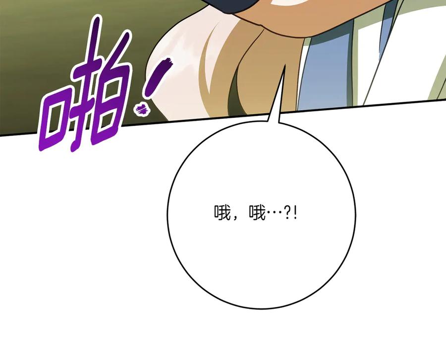 第203页