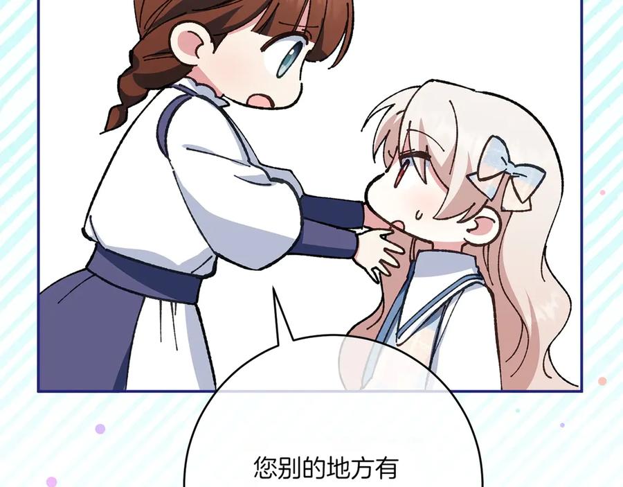 第206页