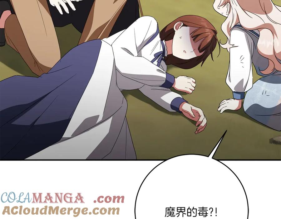 第205页