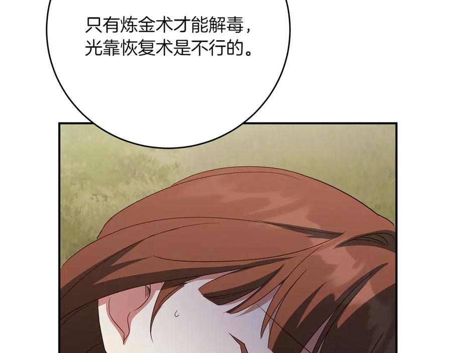 第207页