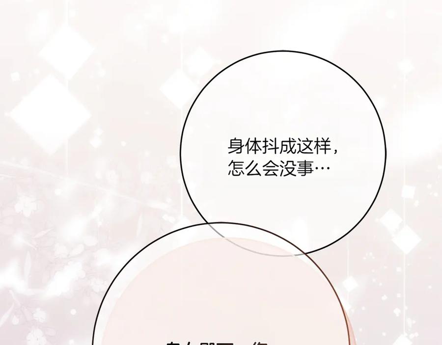 第230页