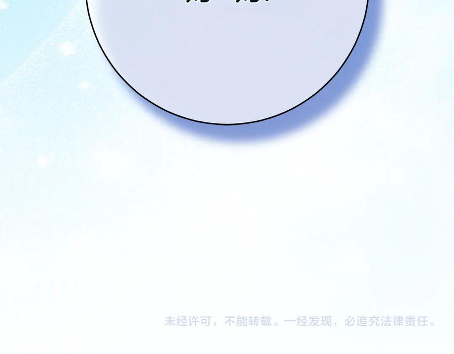 第255页