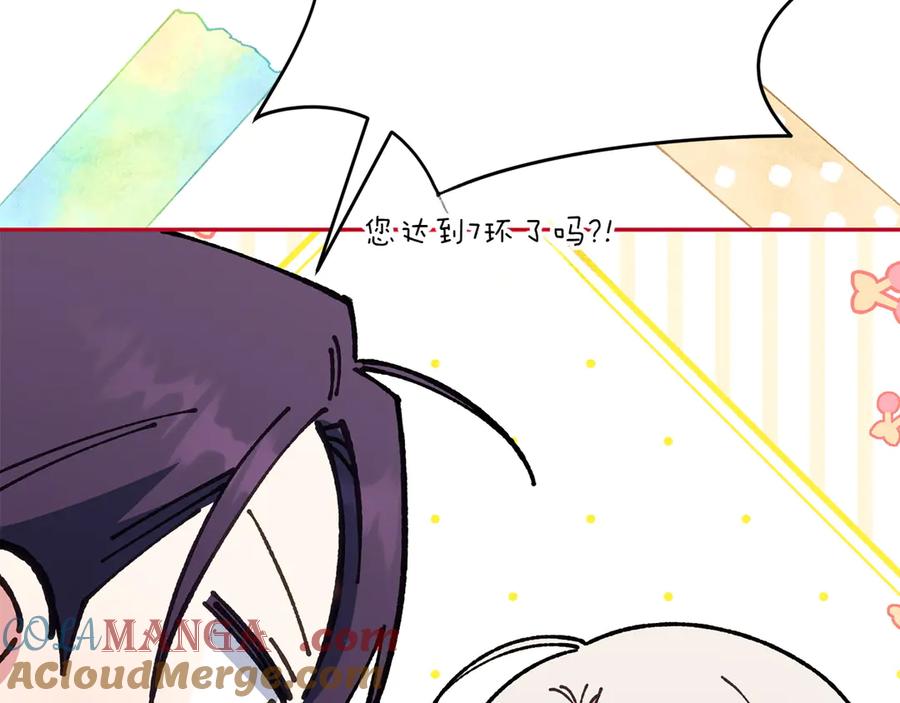第197页