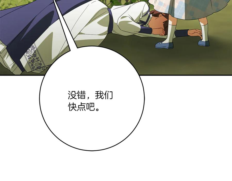 第218页