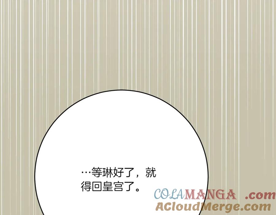 第225页