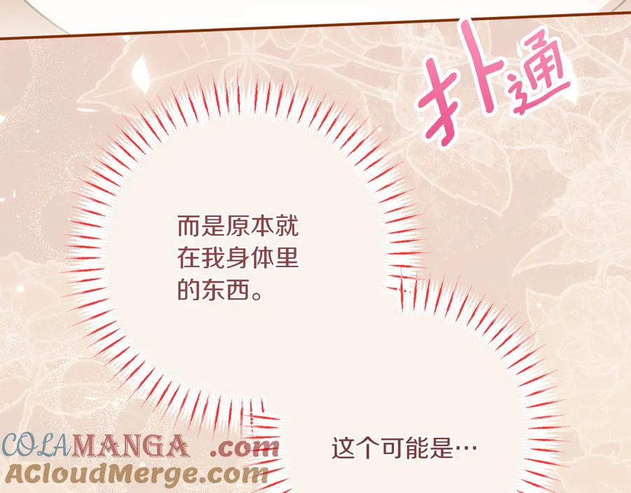 第237页