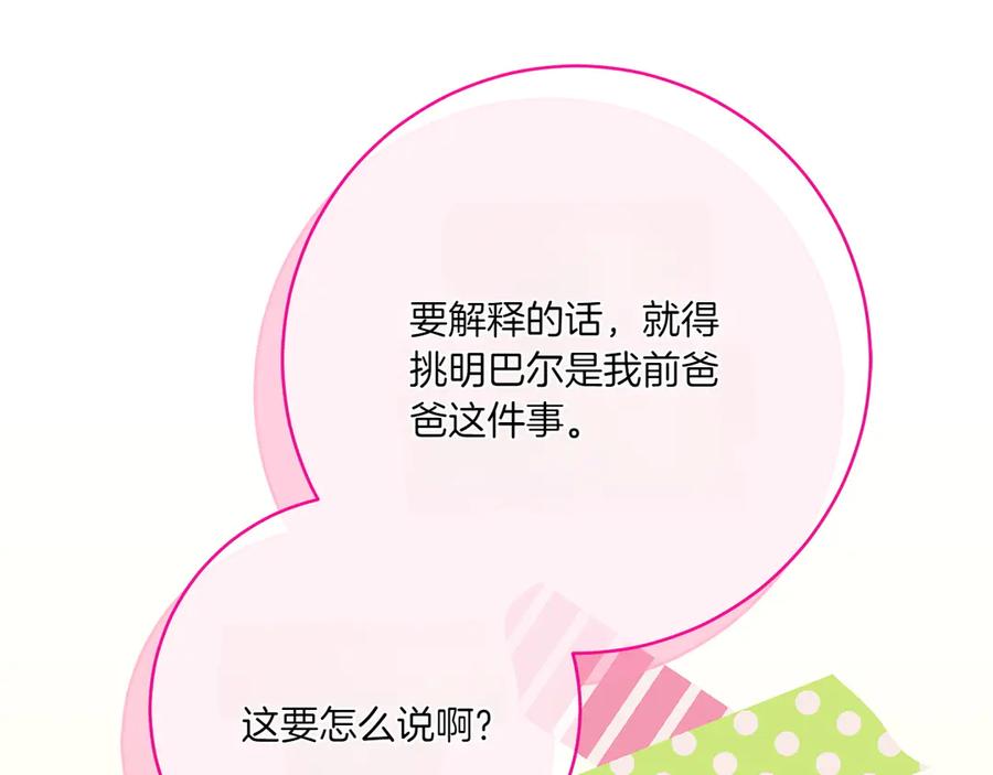 第202页