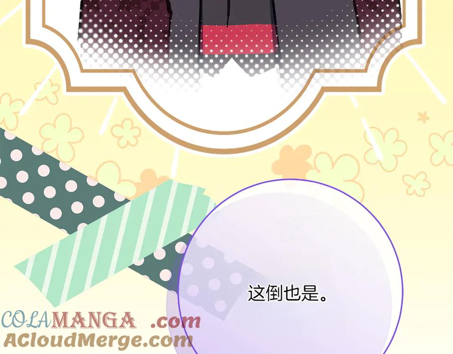 第205页