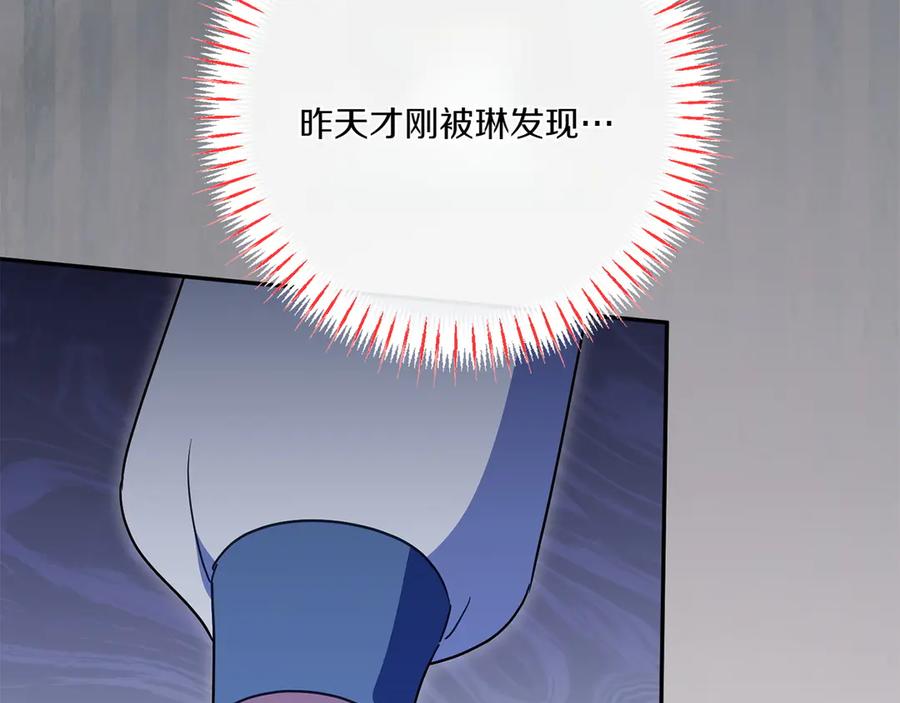 第210页