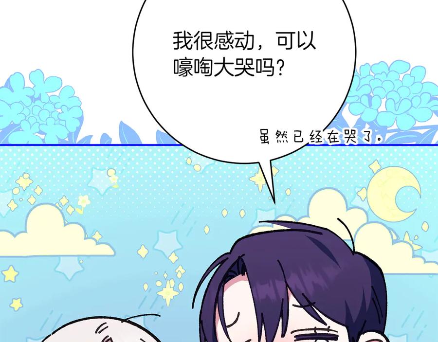 第234页