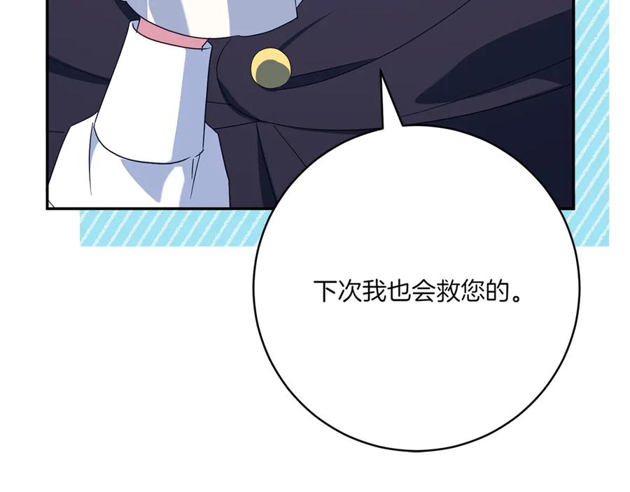 第238页