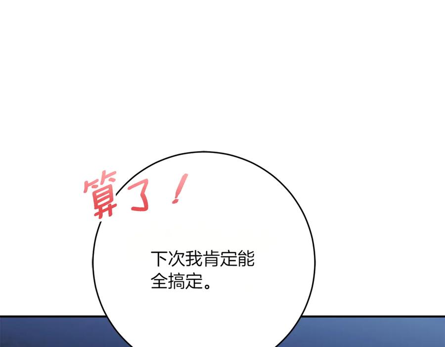 第239页