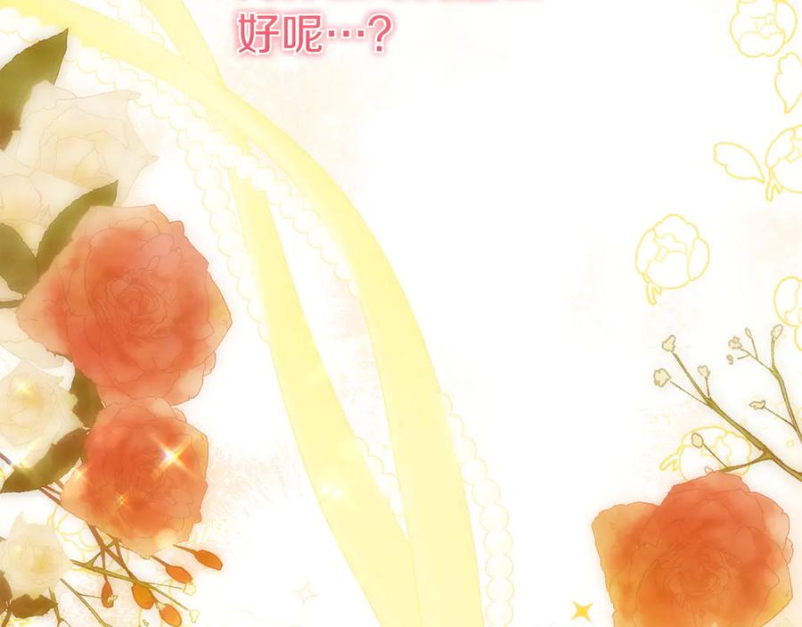 第254页
