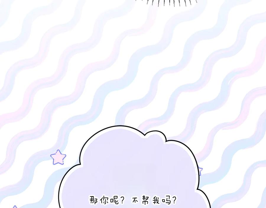 第196页