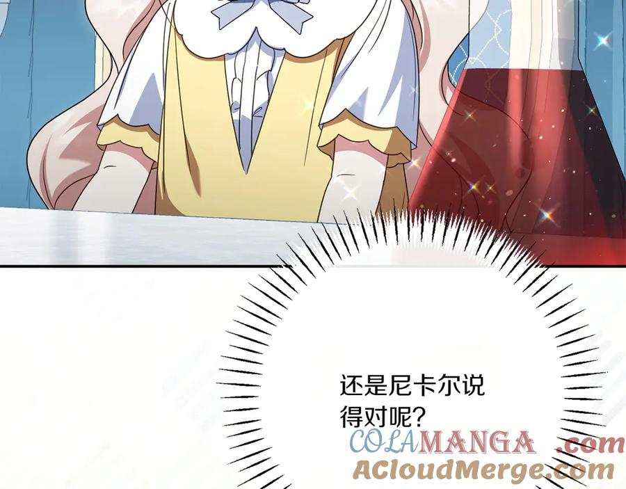 第233页