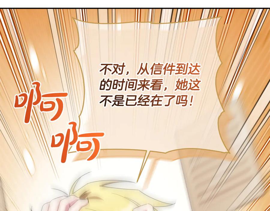 第210页