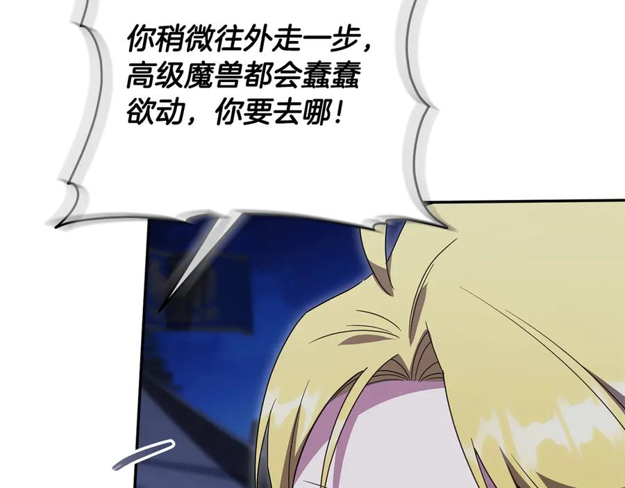 第235页