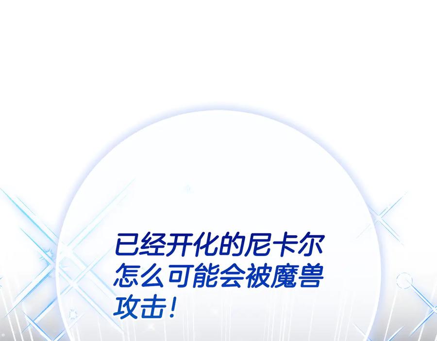 第238页