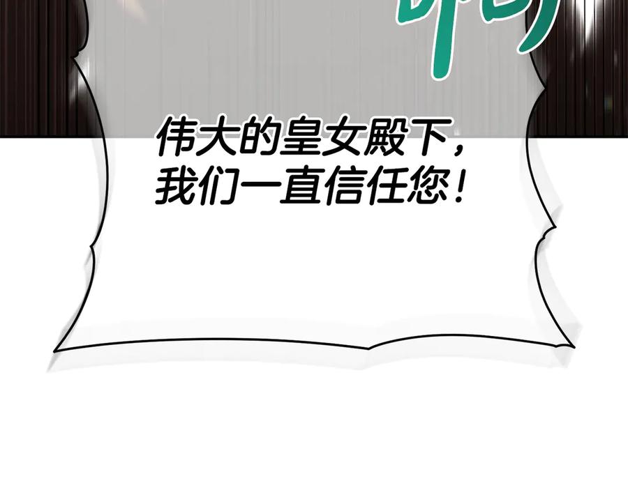 第238页