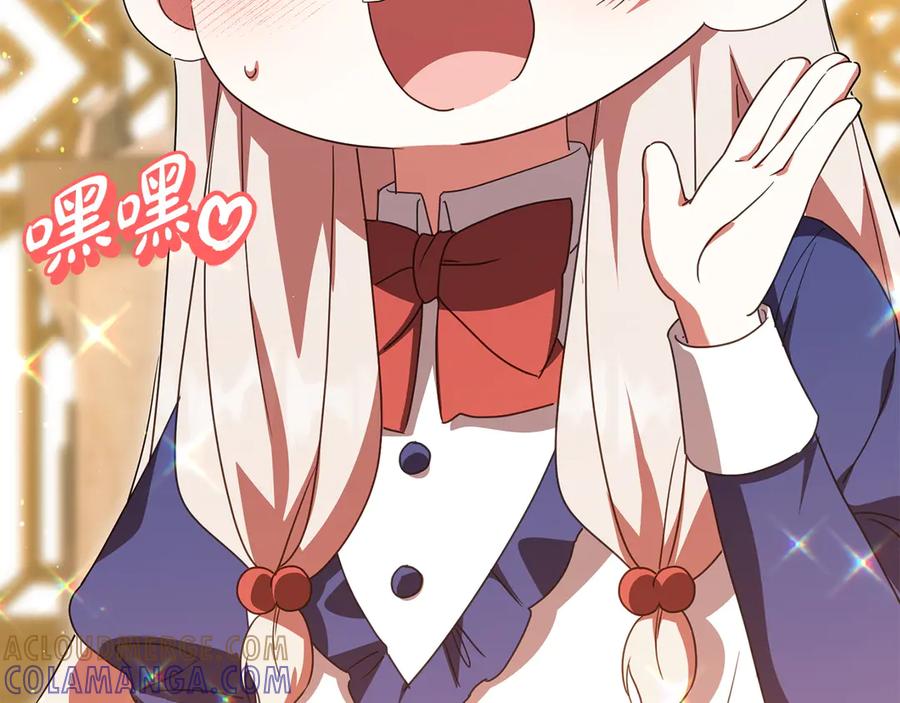 第241页